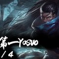 S6 新上榜66%勝率韓服第一犽宿，驚現台灣阿卡莉！