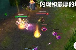 LOL最難閃現的兩面牆：你撞過嗎？