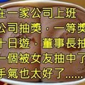 真的要高智商高達１４５，才能看懂的５則「暗黑笑話」，背後的涵義都很深啊 ＃３爸爸帶你去水族館小學的時候