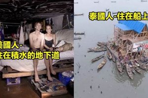 「世界各地的窮人們都住在哪裡」？看了這篇文章後 你就知道了