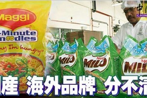 營商有道！國產或海外品牌？分不清？