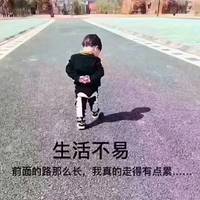 丑八怪的頭貼