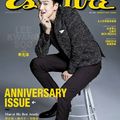 李光洙登《Esquire HK》1月號封面 變長腿潮人