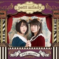  petit milady  4th Album 「petit miretta」 2017年9月20日発売