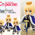 キューポッシュ セイバー/アルトリア・ペンドラゴン Fate/Grand Order  発売月 2018年01月 価格 5,800円（税抜）