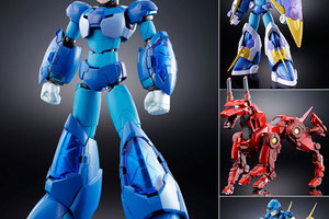 Chogokin - Mega Man X: GIGA ARMOR X Bandai (Release Date: Oct-2017)