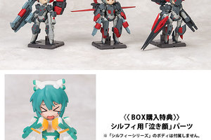 Desktop Army Y-021d Millenia Series Beta Platoon 3Pack BOX MegaHouse (Release Date: late Jul-2017)