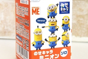 NOS-73 Despicable Me Series - NoseChara: Minions Solo Ensky (Release Date: Sep-2017)