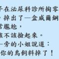 老婆，今生遇到妳，我很幸福，不過，幸福一次就夠了！下輩子我想把機會讓給別人，讓別人也能幸福。