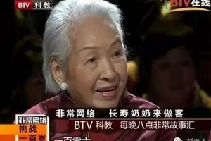 震驚！得過癌症還活到110歲 「美貌壽星」的長壽方法大揭秘！人人可複製，請踴躍分享出去！!