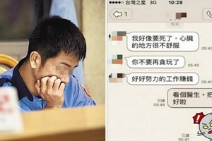 當保全的父親臨死前傳給兒子的「LINE」訊息，看到兒子的回應讓全天下都哭慘了