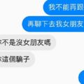 超爆笑！15個超經典的「深度對話」，你看得懂嗎？