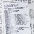 夏日保濕品，你知道怎麼用嗎？