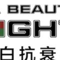 LABEAUTELIGHT美白抗衰艙成功入駐北京加盟展