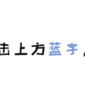 154cm時尚博主，穿搭清新又舒適，矮星人的最佳穿衣指南！