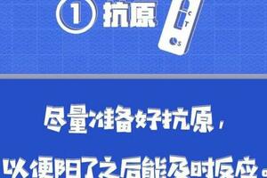 春節將至，陽過的和未陽的都該注意些啥？