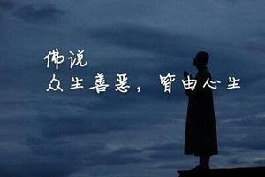 看完此文，我的心不再糾結，終於能放下了——這是真理，一定要牢記