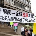 中國「孔子學院」染紅澳洲杏壇 家長群起抵制