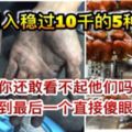 大馬最有機會月賺RM10K的5種行業！敢看不起他們？這些人都在靜靜地「賺大錢」！