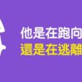 你敢玩嗎？6個可以測出「你的心理有沒有不對勁」的問題！