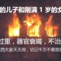 兒女當場身亡！這個東西大家天天用，切記千萬不要放在這兒