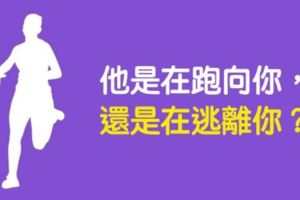 你敢玩嗎？6個可以測出「你的心理有沒有不對勁」的問題！