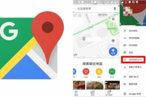 GoogleMap變態新功能曝光！「任何人都能隨時掌握你行蹤」...儼然成為跟蹤狂神器！（附教學）