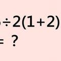 一道在臉書流傳的小學數學題，百萬人都答錯！你算出來是多少？