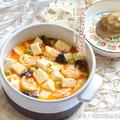 鹹蛋豆腐煲——美美的顏色、嫩嫩滑滑的豆腐塊，清新咸鮮的湯汁~