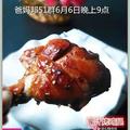 心動美食｜食肉獸遇到蜂蜜——蜜汁烤雞腿