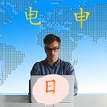 「日」字加一筆 您最先想到什麼字？ 快看看你是哪一種人