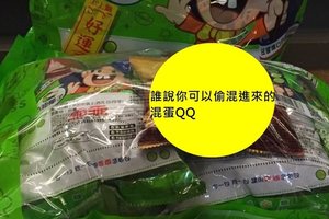 安撫主機用的乖乖大包裝！裡面的那包「贈品」害工程師GG了