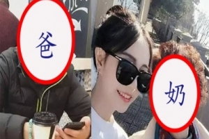 這家人都服了「長生不老藥」！媽媽看起來跟女兒一樣大！爸爸看起來不超過30歲，最可怕的是奶奶...她今年67歲！卻看起來只有40！