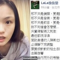 明明唱了一定是冠軍，為什麼就是不唱身騎白馬...徐佳瑩臉書爆節目內幕！原來還有這種「潛規則」！！