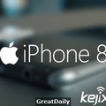 iPhone 8將要上市啦！幸好沒買 iPhone 7？
