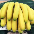 香蕉6月增產上市 農委會調產銷