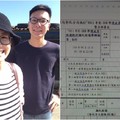 林飛帆婚禮警方維安？彰警：非正式公文