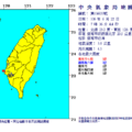 台南近海地震規模4.5 最大震度5級