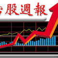 11/7 個股產業: 上市、上櫃企業營運快報