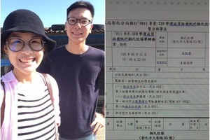 林飛帆婚禮警方維安？彰警：非正式公文