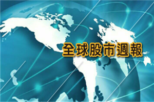 10月券商獲利34億元 月減5成