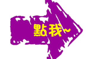 元/8號 元大併大眾銀 今年徵才400人