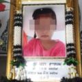 泰國15歲女孩竟下毒報復媽媽誤將4歲妹妹毒死