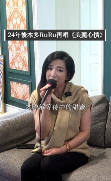 現年48歲的本多RuRu人在洛杉磯（圖／翻攝IG）