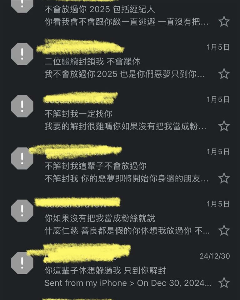 曹雅雯PO出多張私訊截圖，只見對方不斷恐嚇，讓她決定蒐證並報警處理。（圖／翻攝自臉書）