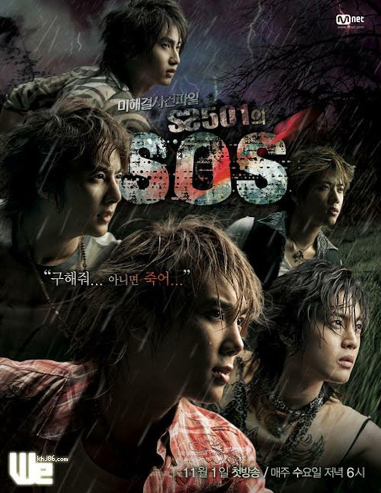 《SS501 SOS》節目旨在揭發邪教真面目，遭恐怖死亡威脅。（圖／翻攝自韓網）