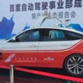 當AI照進汽車：奧迪新一代旗艦AUDIA8的自動駕駛