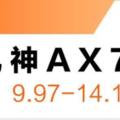 9.97萬起，這台大牌國產SUV據說也擁有「軍工品質」