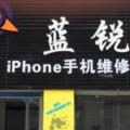 iphone6二修wifi無法打開，更換模塊故障依舊