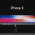 iPhoneX正式發布！爆料全中不出所料